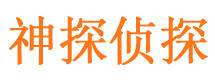 海原市婚外情调查